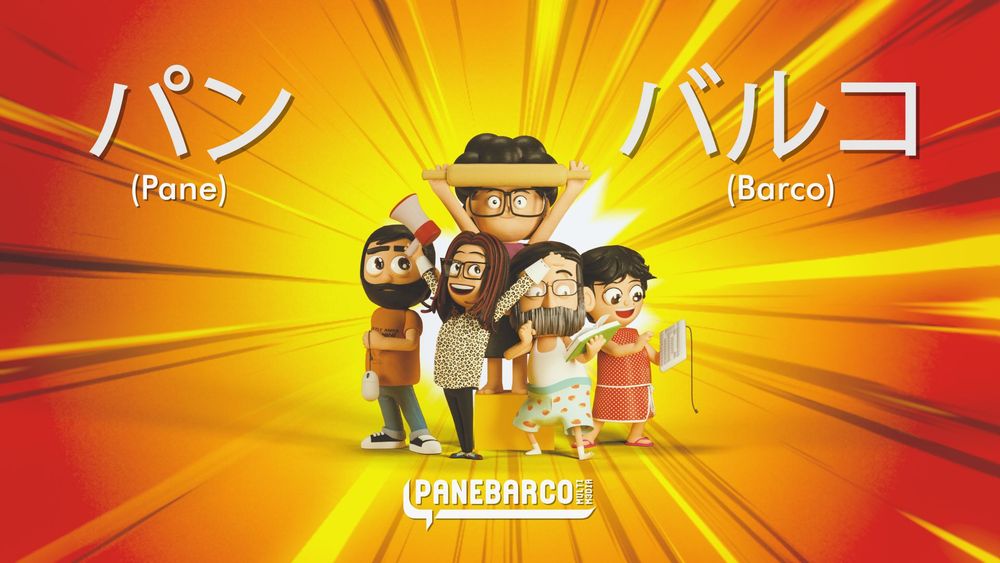 Auguri di Natale 2017