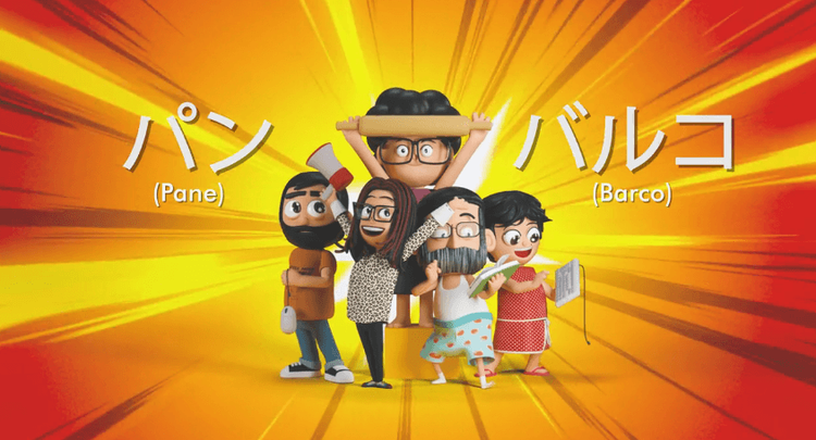 Le incredibili avventure (e le buone notizie) di una famiglia creativa