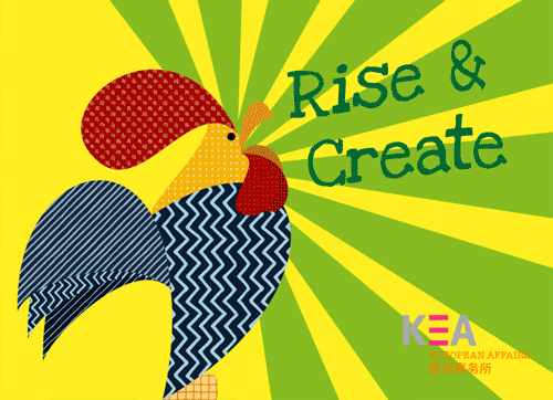 Rise and shine – Happy New Year 2017 by KEA